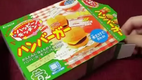 Kracie - Happy kitchen 4 - Mini hamburger