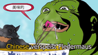 Realsatire Deutschland - 2020 - Das Musical - Wir lassen uns verschei�ern